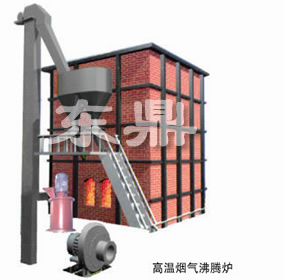 高温沸腾炉热源