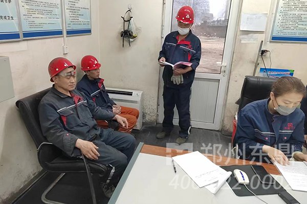 陕西煤泥烘干机项目安全技能培训现场
