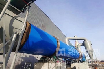 山西煤泥烘干机设备安装进入尾声