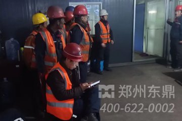 陕西煤泥烘干机设备托管项目安全技能培训现场